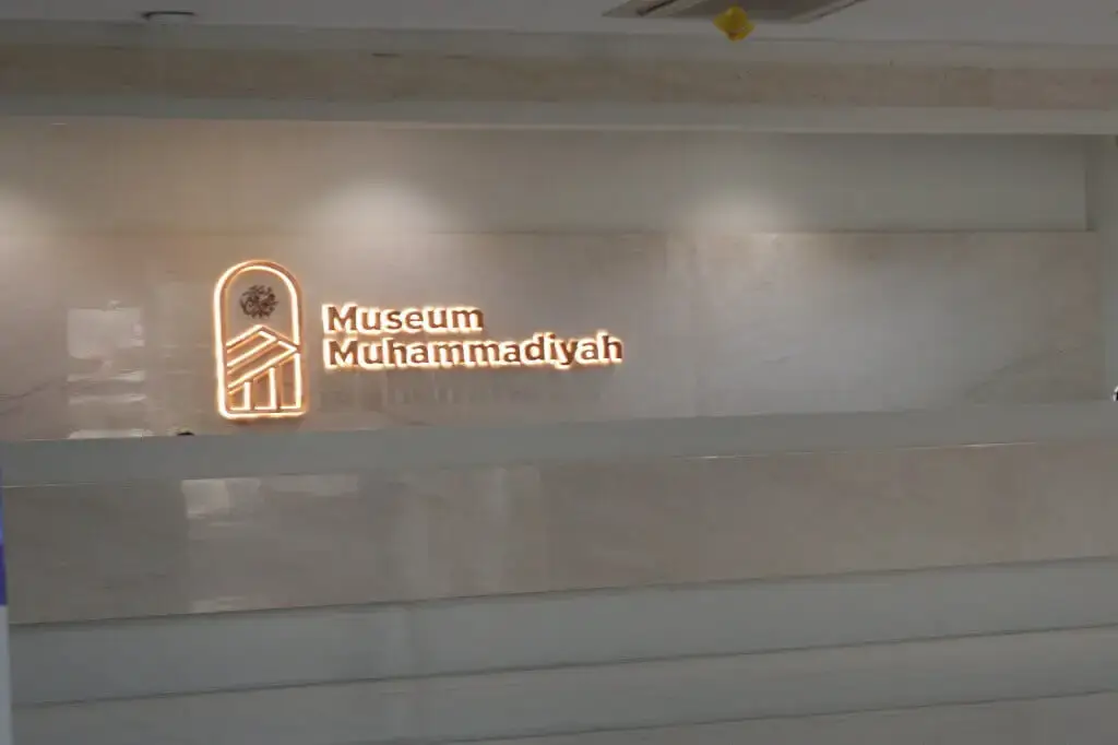 Museum Muhammadiyah terletak di Universitas Ahmad Dahlan Yogyakarta.