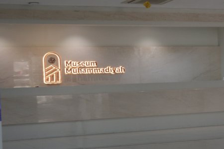 museum muhammadiyah